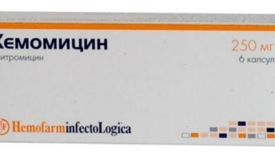 Hemomycin® 500mg film tableta 1 Hemomycin® 500mg film tableta
