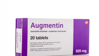 AUGMENTIN